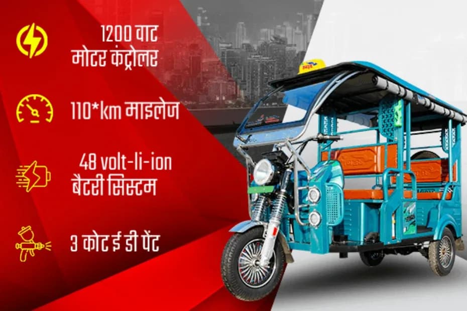 Udaan Premium E-Rickshaw Front Left Side