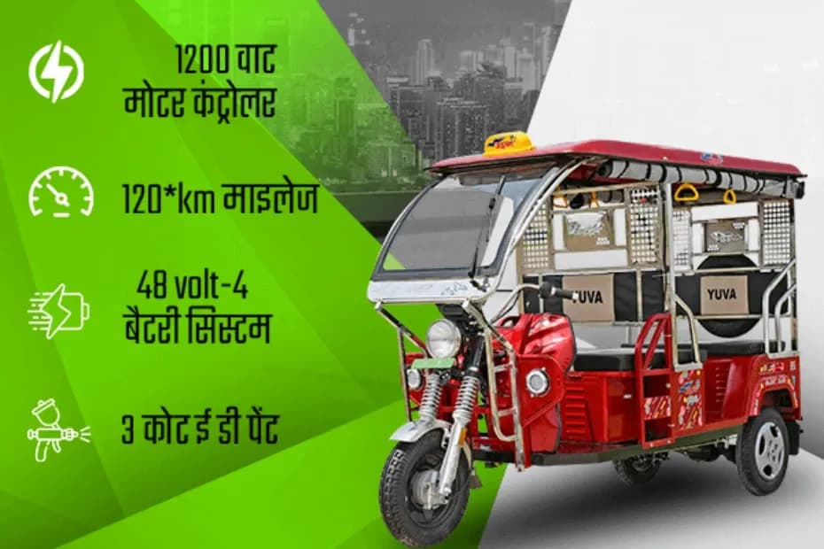 Udaan Yuva E-Rickshaw Front Left Side