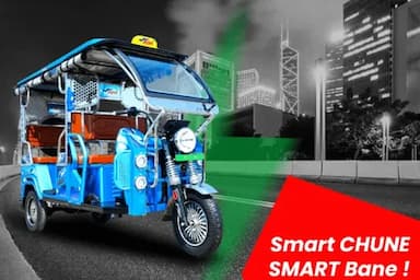 Udaan Smart E-Rickshaw