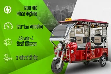 Udaan Yuva E-Rickshaw