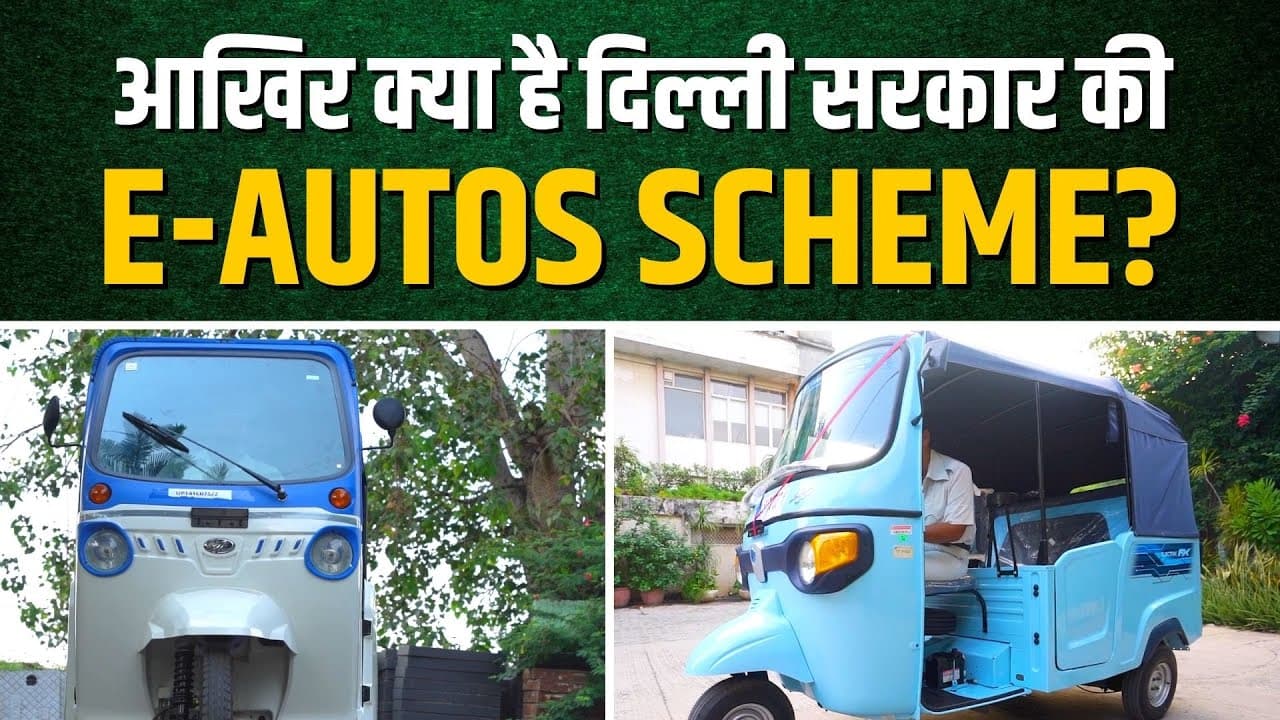 Delhi's e-auto scheme - moving at a snail’s pace