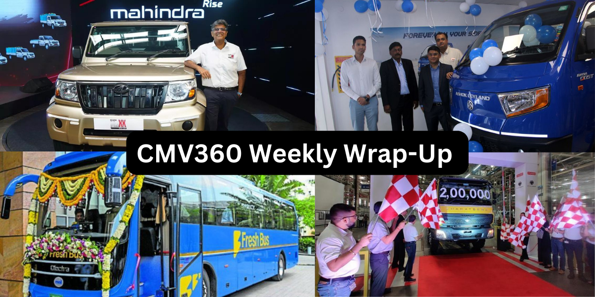 CMV360 Weekly Wrap-Up (1).png
