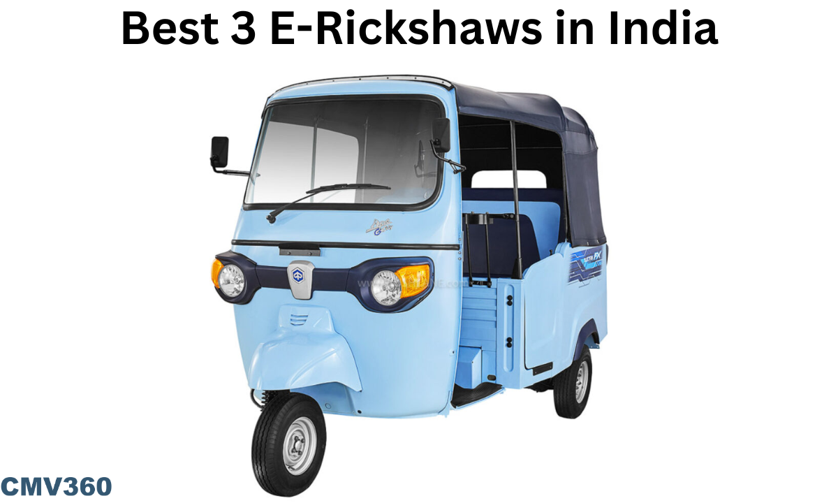 अधिकतम प्रदर्शन के लिए भारत में शीर्ष 3 ई-रिक्शा