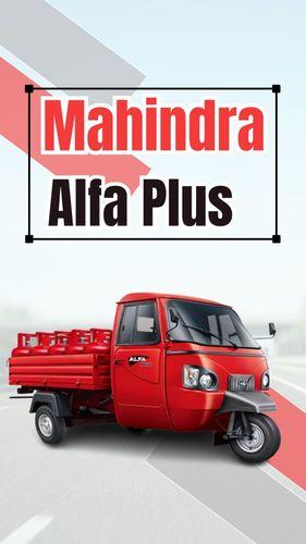 <p>Mahindra Alfa Plus: सफलता की नई ऊँचाइयों को प्राप्त करें</p> <p>Mahindra Alfa Plus: सफलता की नई ऊँचाइयों को प्राप्त करें</p>