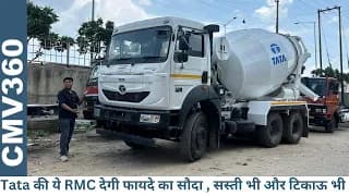 This RMC from Tata SIGNA series will keep you very happy - An excellent machine for cement mixing This RMC from Tata SIGNA series will keep you very happy - An excellent machine for cement mixing