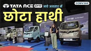 Drive smart with Tata Ace Pro – Petrol , CNG or EV , the choice is always yours ! Drive smart with Tata Ace Pro – Petrol , CNG or EV , the choice is always yours !