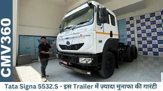 Tata Signa 5532.S is a truck that can cover long distances in seconds - Review Tata Signa 5532.S is a truck that can cover long distances in seconds - Review