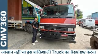 When no one will support you, this Tata 1612G CNG Tipper will support you - what a great truck When no one will support you, this Tata 1612G CNG Tipper will support you - what a great truck