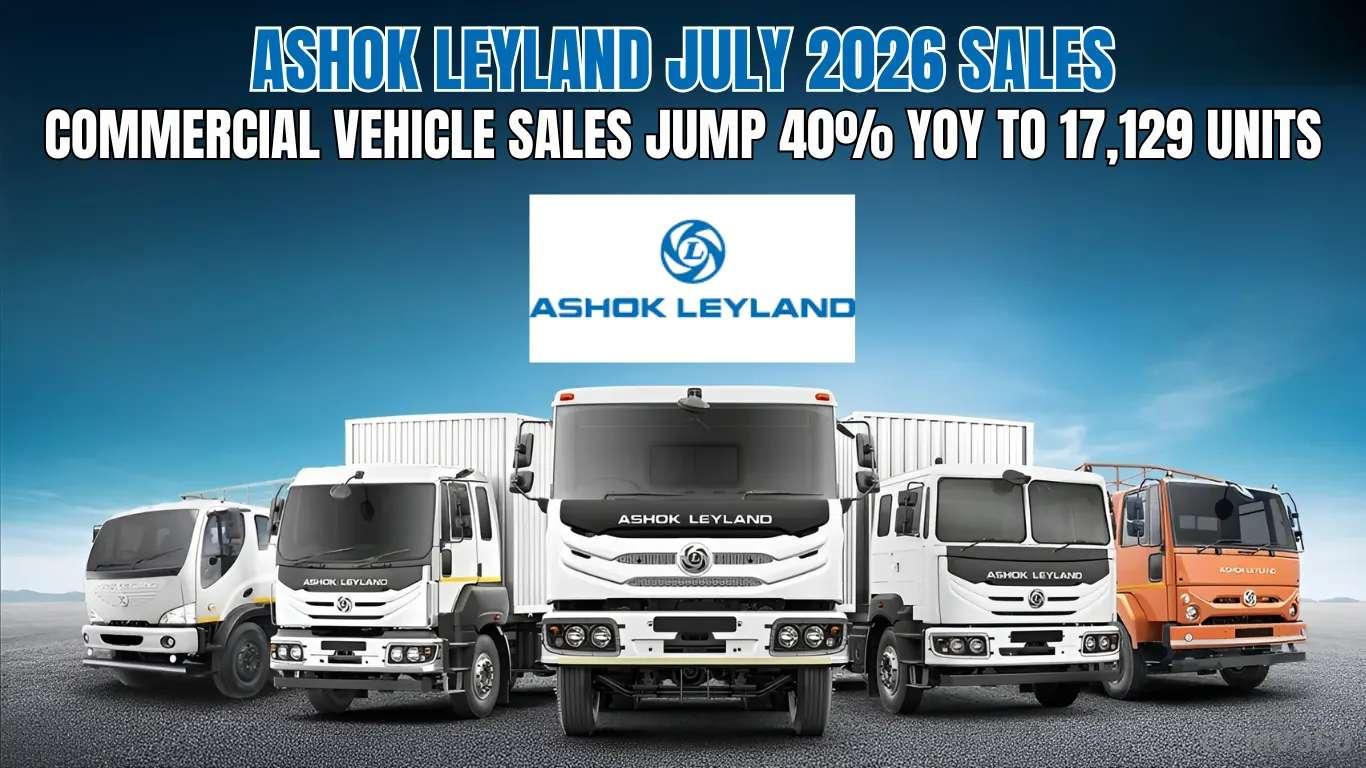 Ashok Leyland July 2026 Sales: Commercial Vehicle Sales Jump 40% YoY to 17,129 Units Ashok Leyland July 2026 Sales: Commercial Vehicle Sales Jump 40% YoY to 17,129 Units