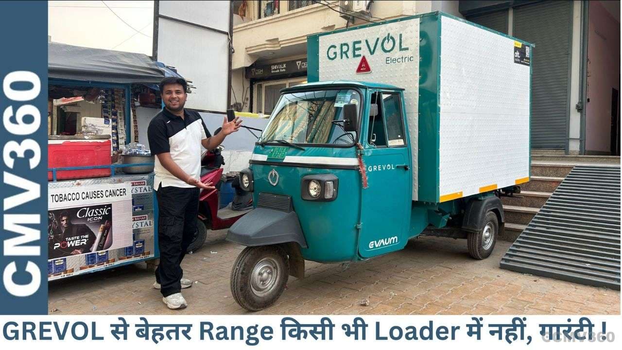 Grevol Cargo 3 Wheeler Grevol Cargo 3 Wheeler