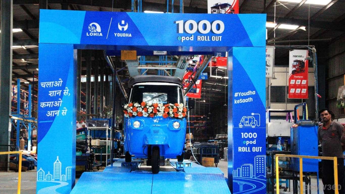Youdha Rolls Out 1,000th ePod Electric Three-Wheeler, Targets Southern India Expansion Youdha Rolls Out 1,000th ePod Electric Three-Wheeler, Targets Southern India Expansion