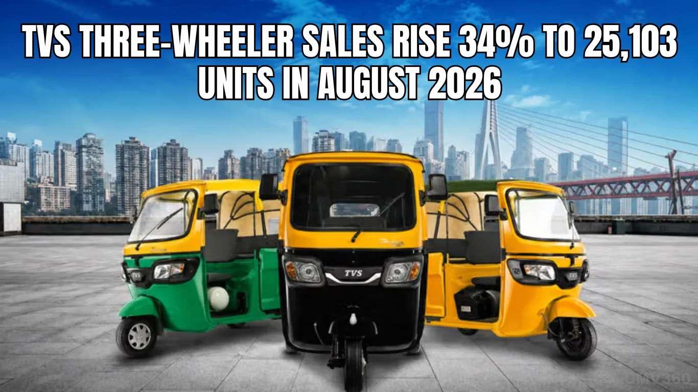TVS Three-Wheeler Sales Rise 34% to 25,103 Units in August 2026 TVS Three-Wheeler Sales Rise 34% to 25,103 Units in August 2026