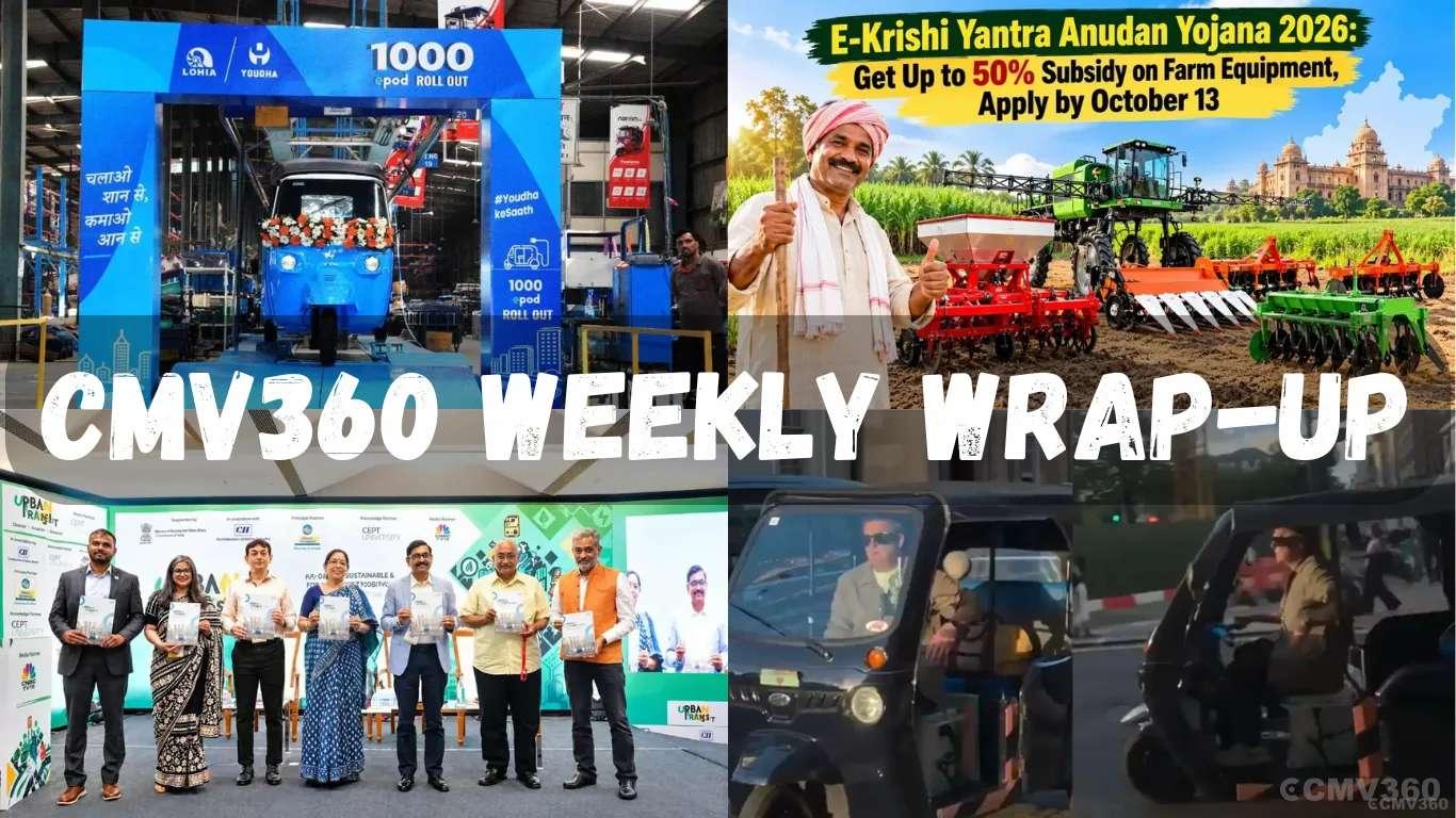 CMV360 Weekly Wrap (5-9 Oct 2026): CV Sales Boom, EV Truck Launch, Tractor Growth & Farmer Benefits CMV360 Weekly Wrap (5-9 Oct 2026): CV Sales Boom, EV Truck Launch, Tractor Growth & Farmer Benefits