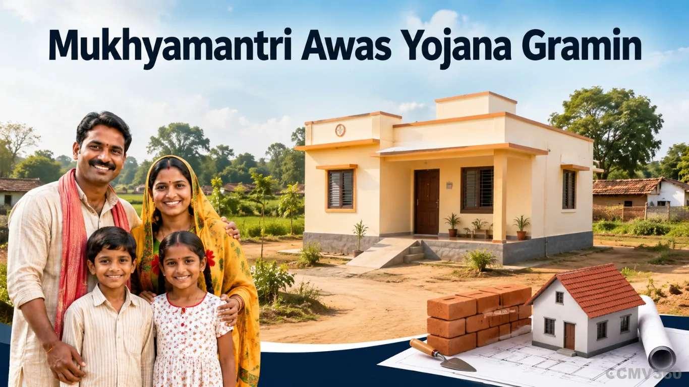 Mukhyamantri Awas Yojana Gramin: 511 Families Selected in Mathura, ₹40,000 First Installment to Be Released Soon Mukhyamantri Awas Yojana Gramin