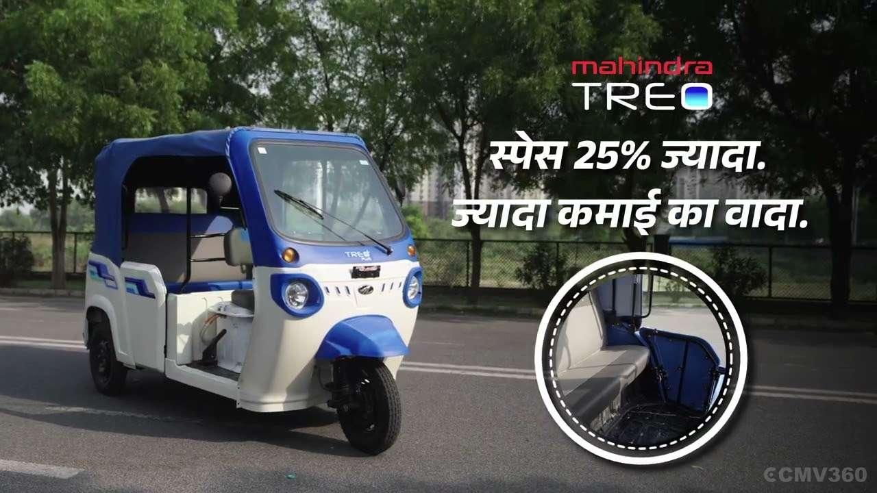 Mahindra Treo electric three-wheeler Mahindra Treo electric three-wheeler