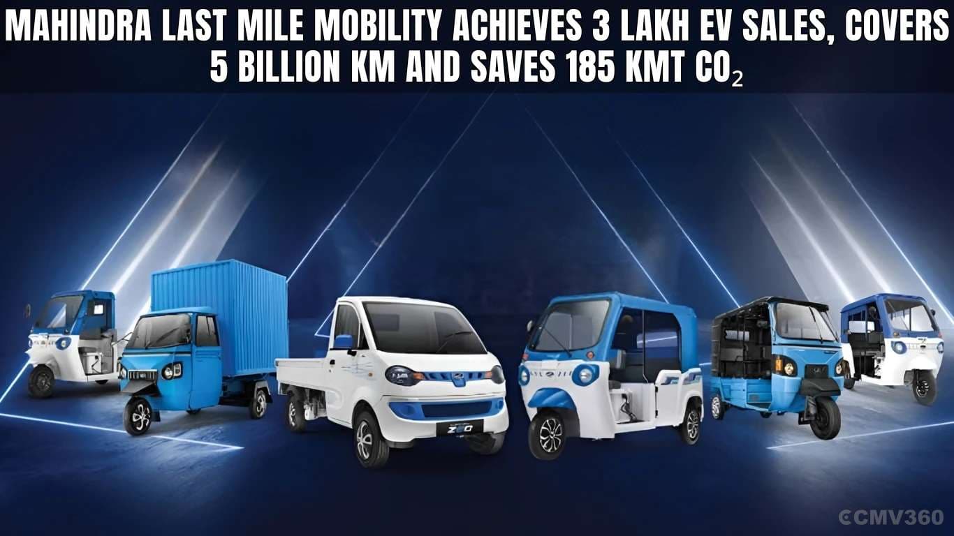 Mahindra Last Mile Mobility Achieves 3 Lakh EV Sales, Covers 5 Billion Km and Saves 185 KMT CO₂ Mahindra Last Mile Mobility Achieves 3 Lakh EV Sales, Covers 5 Billion Km and Saves 185 KMT CO₂