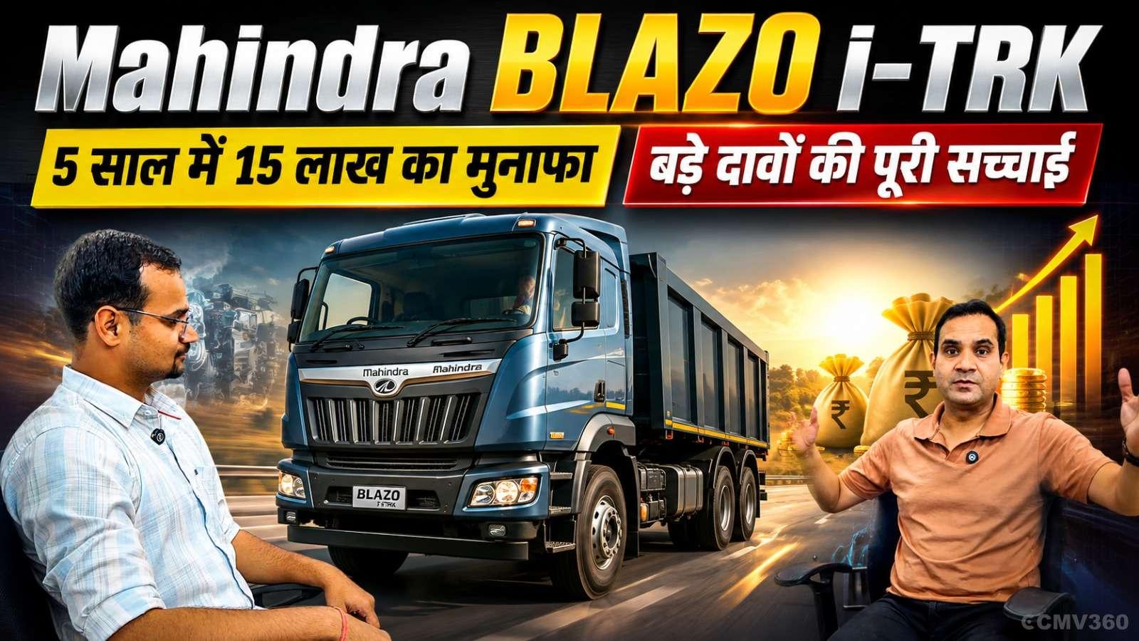 Mahindra Blazo i-TRK Mahindra Blazo i-TRK